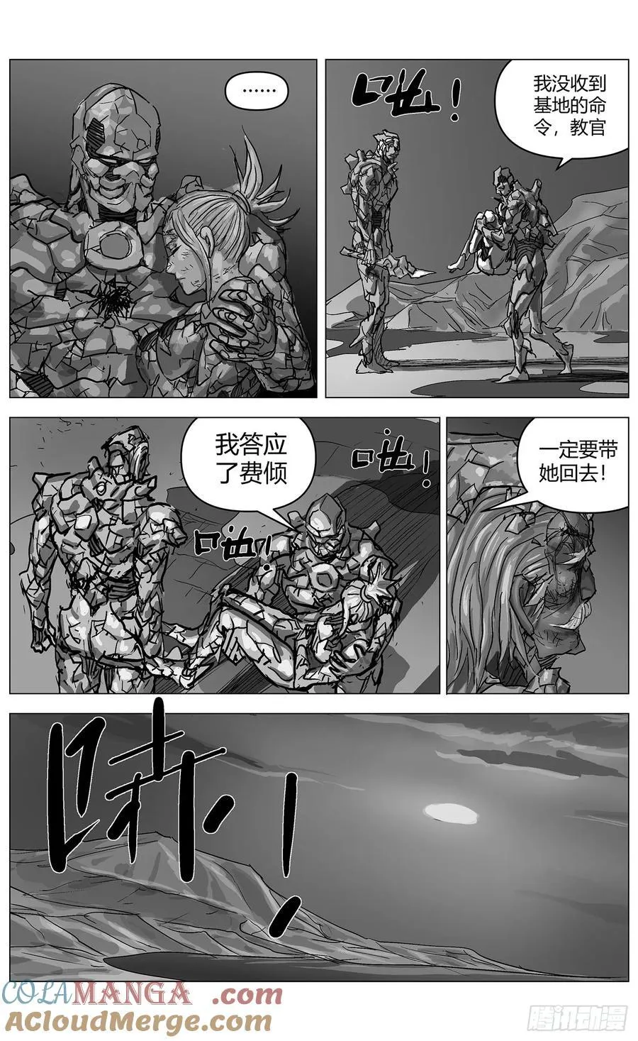 他乡之路00312