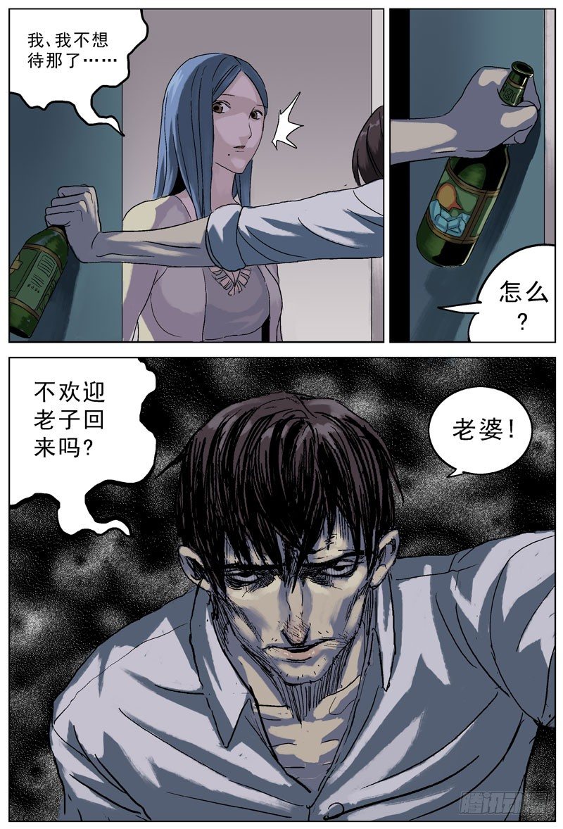 072质问7