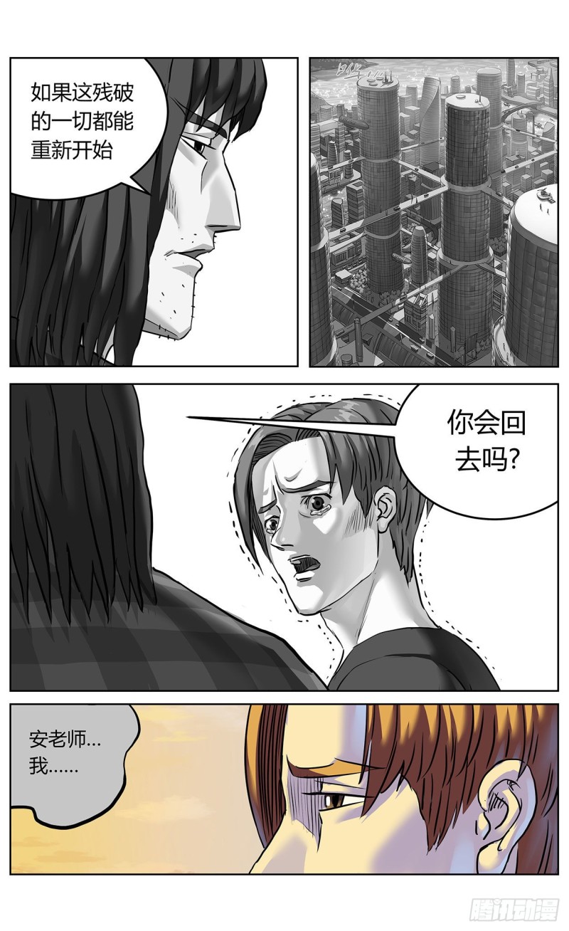 385安教授11