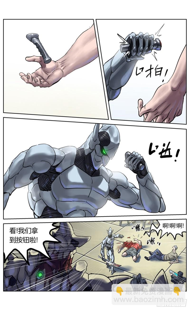 370最后一个按钮14