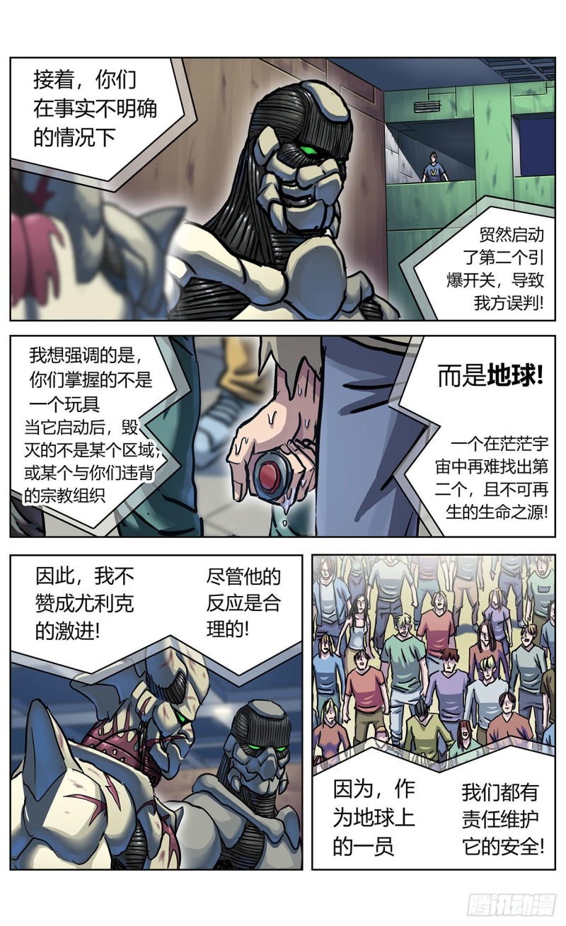 369特殊能力13