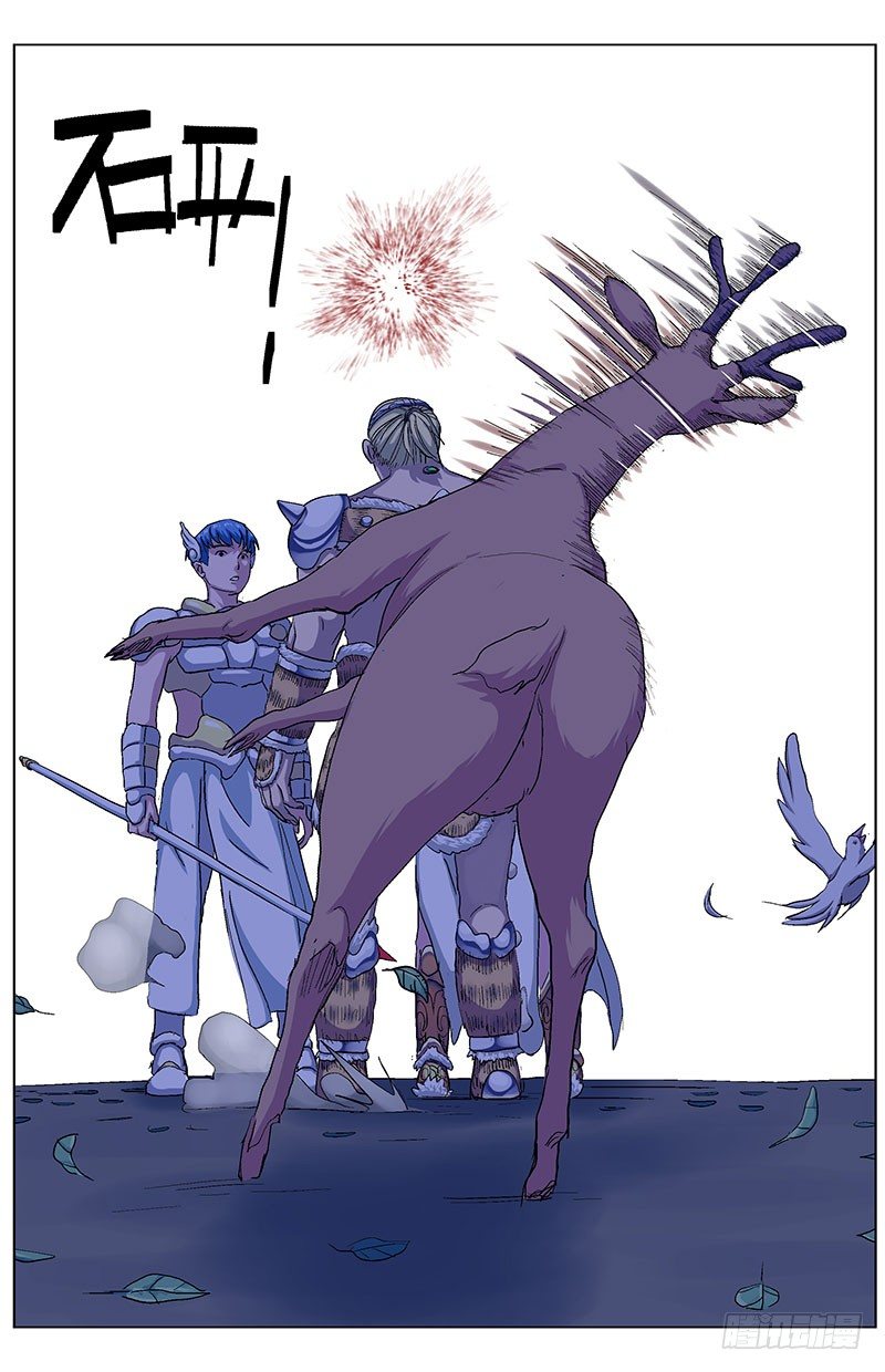 140属性12