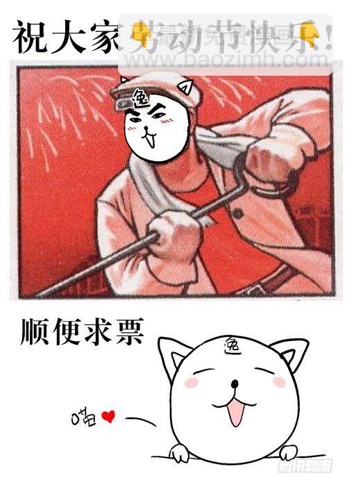 081探病9