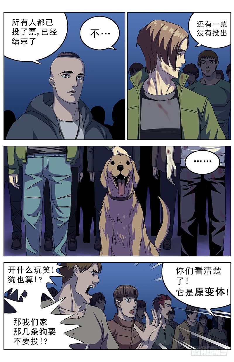 161投票5