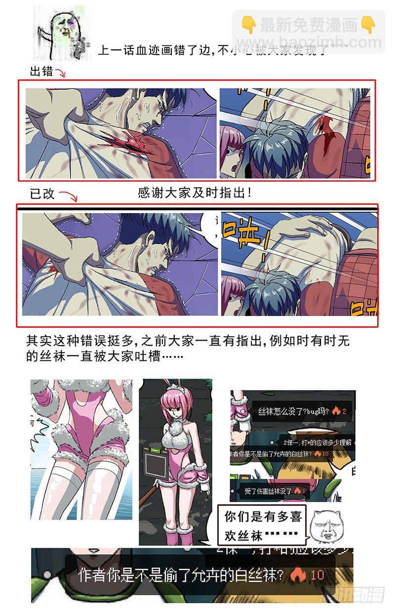 165攀爬8