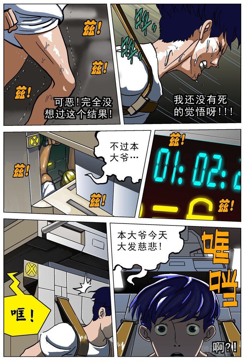 004解锁7
