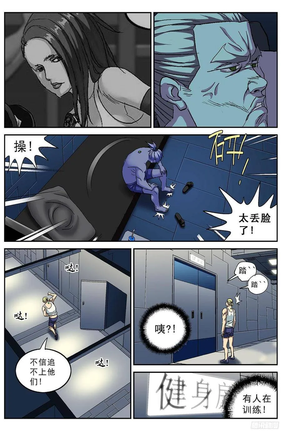 196问题4