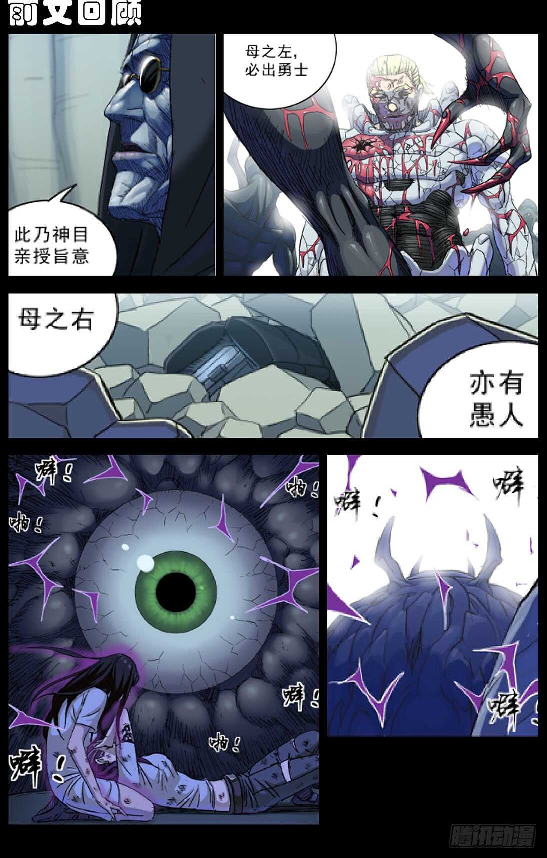 299原目的动机2