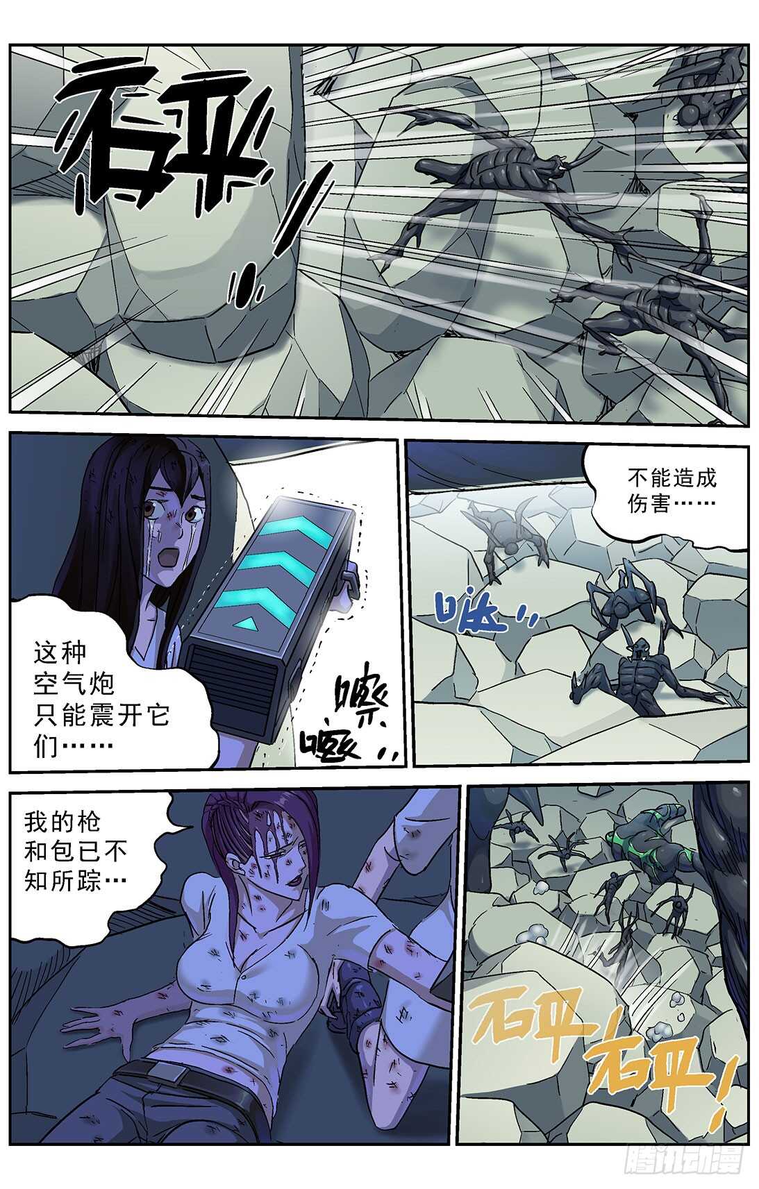 261挣扎6