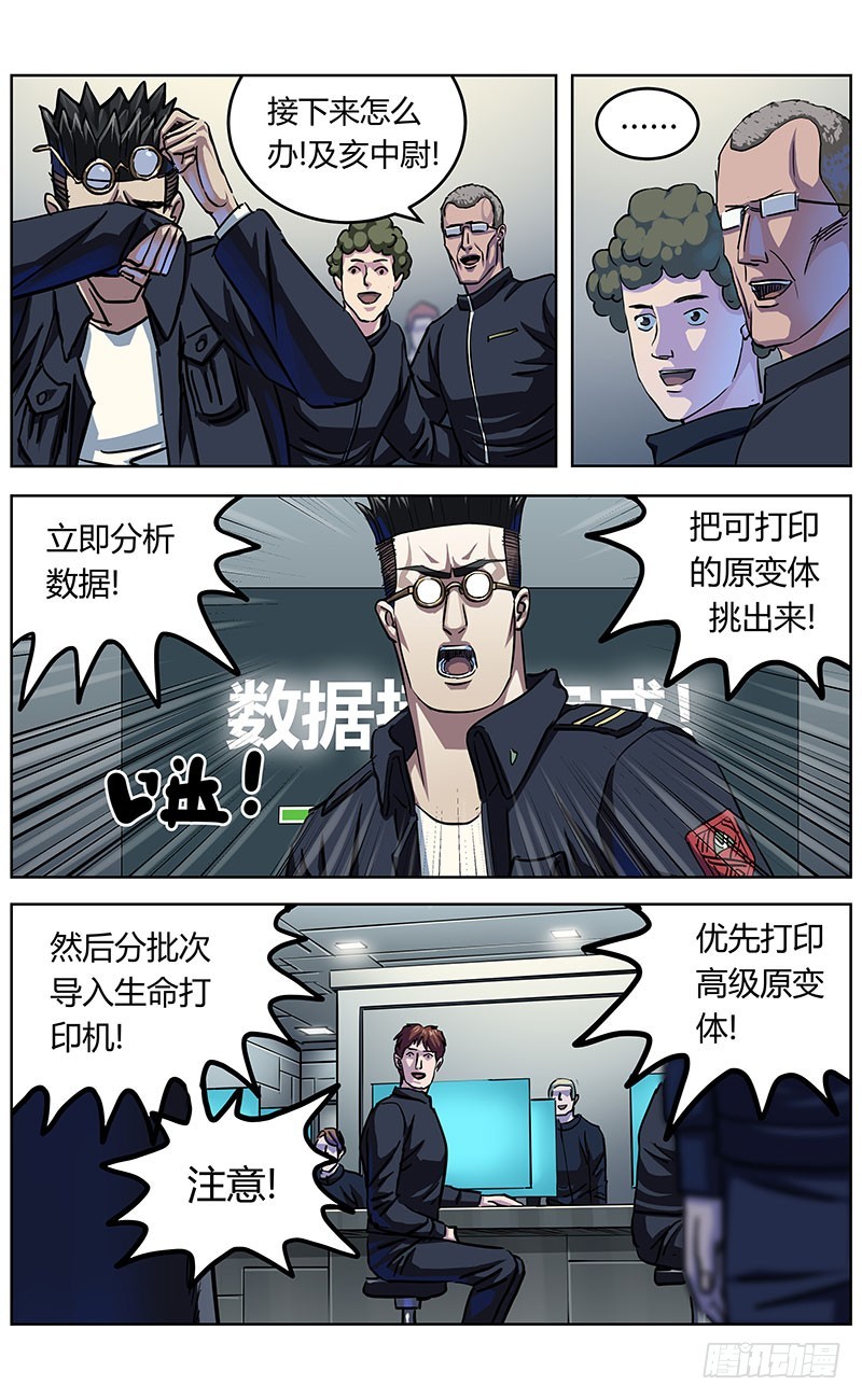 344打印9