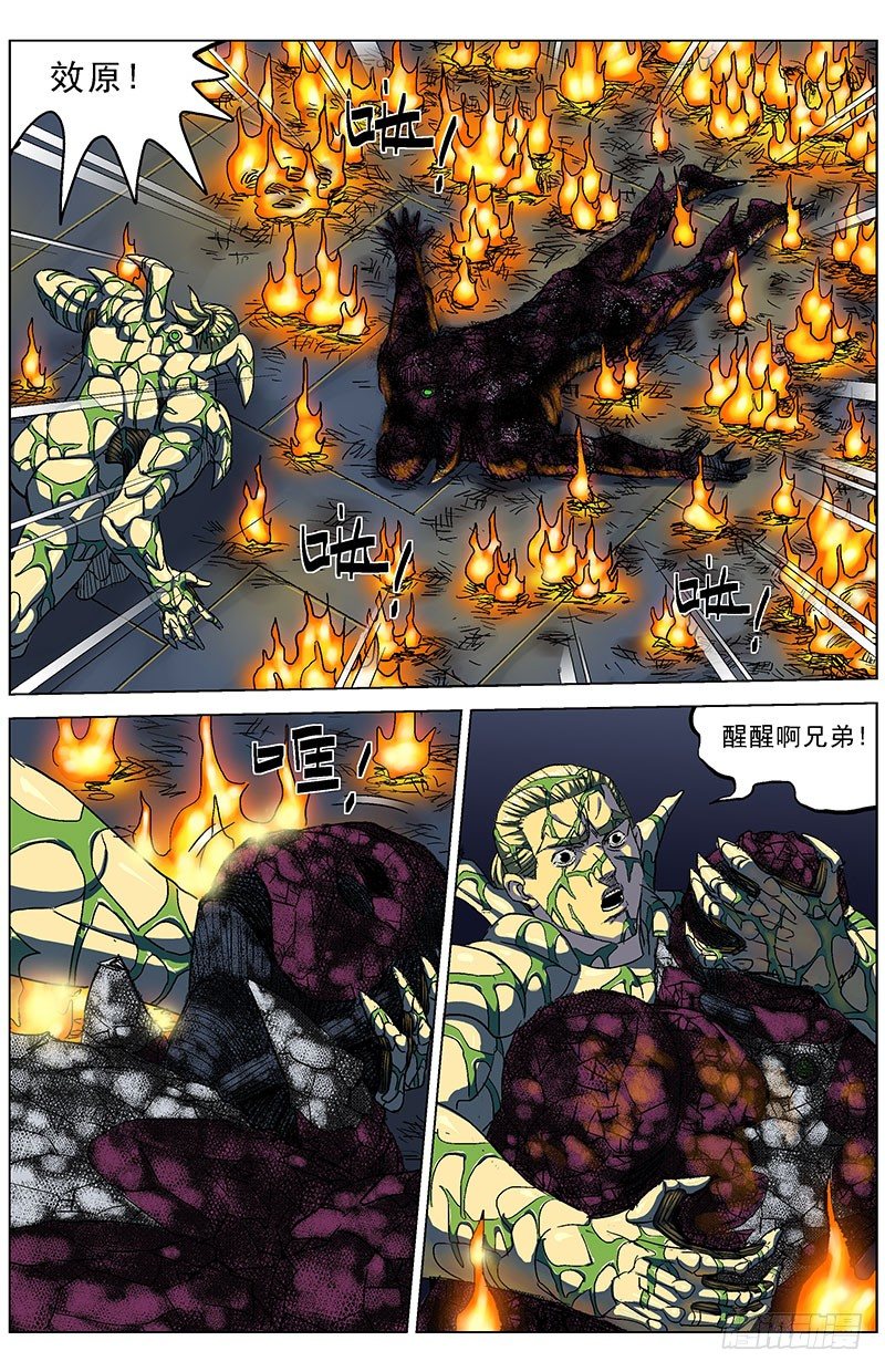 188愤怒0