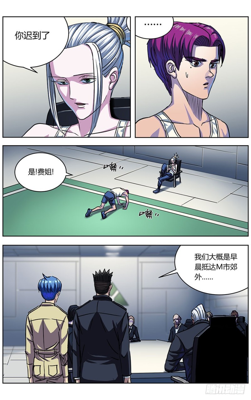 322询问5