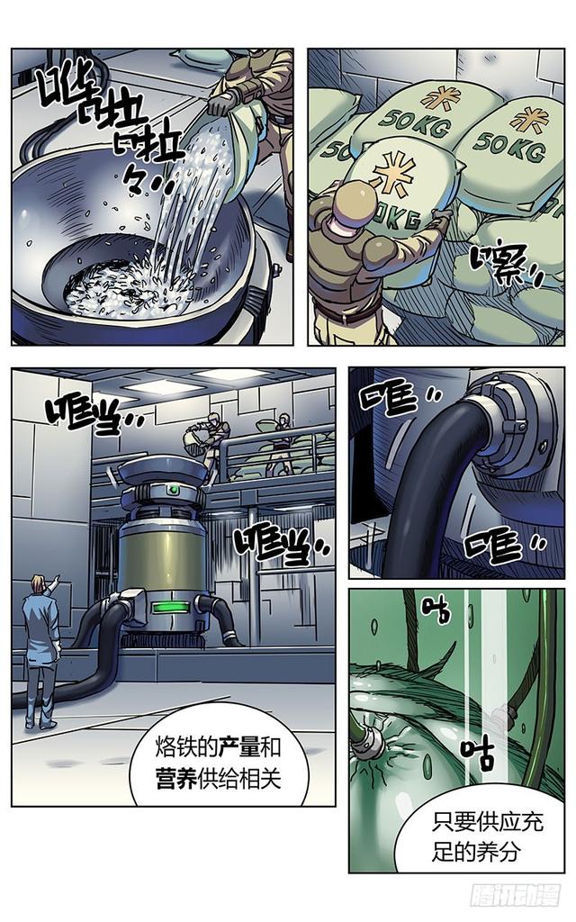 326敌情5
