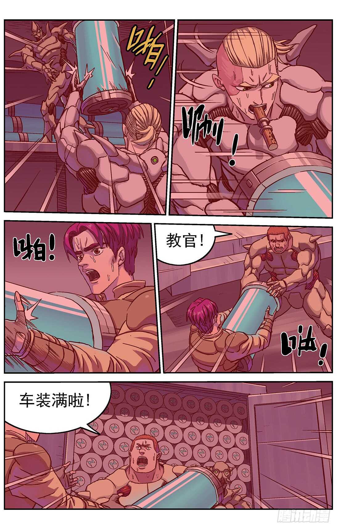 291尤利克的建议6