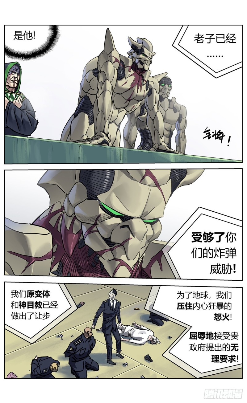366情绪化13
