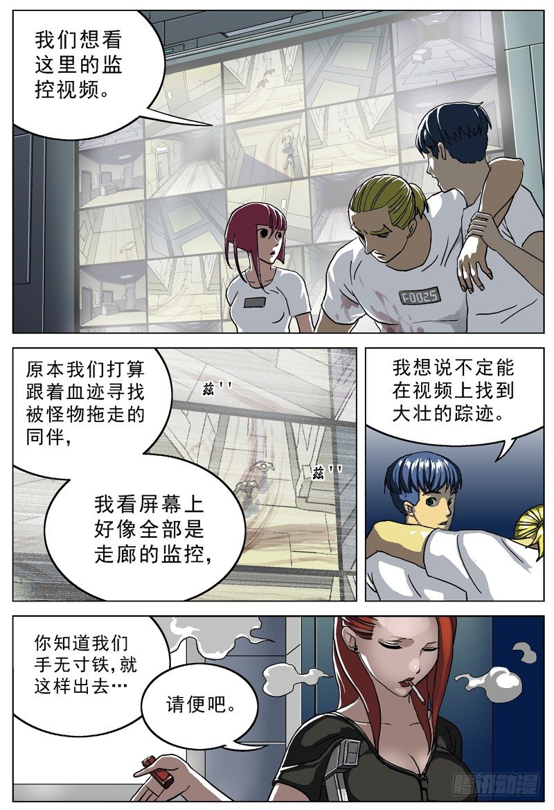 025抵押品0