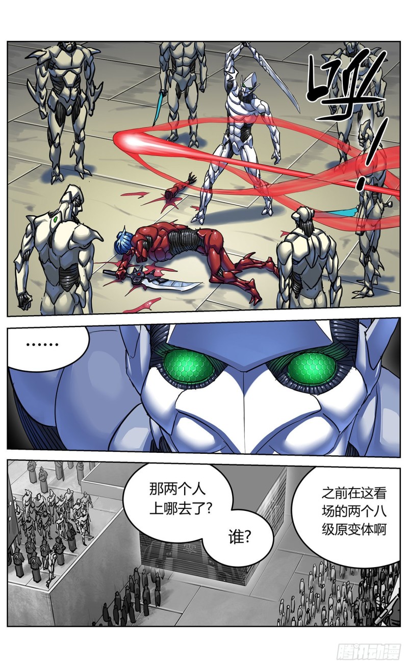 375反杀5