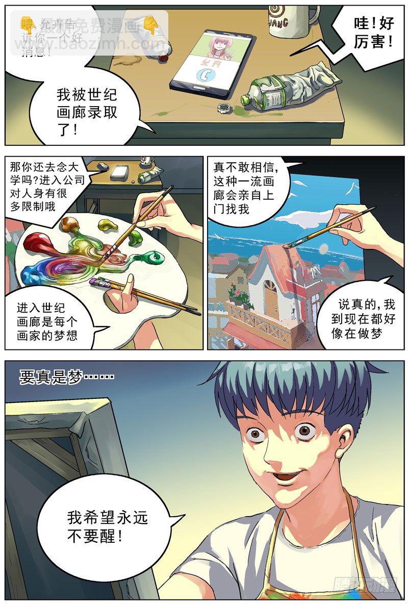 068偷袭2