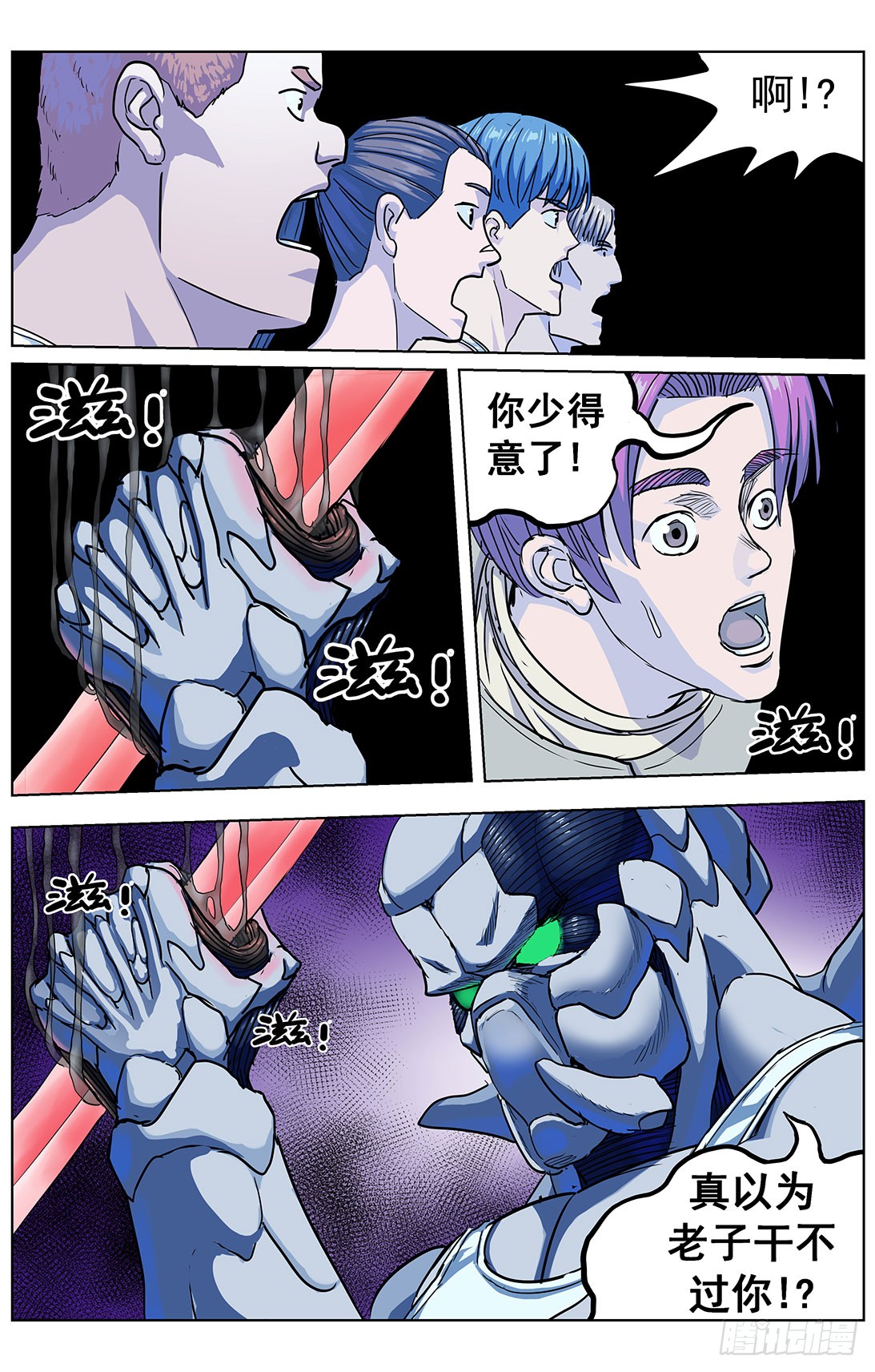 304往事6