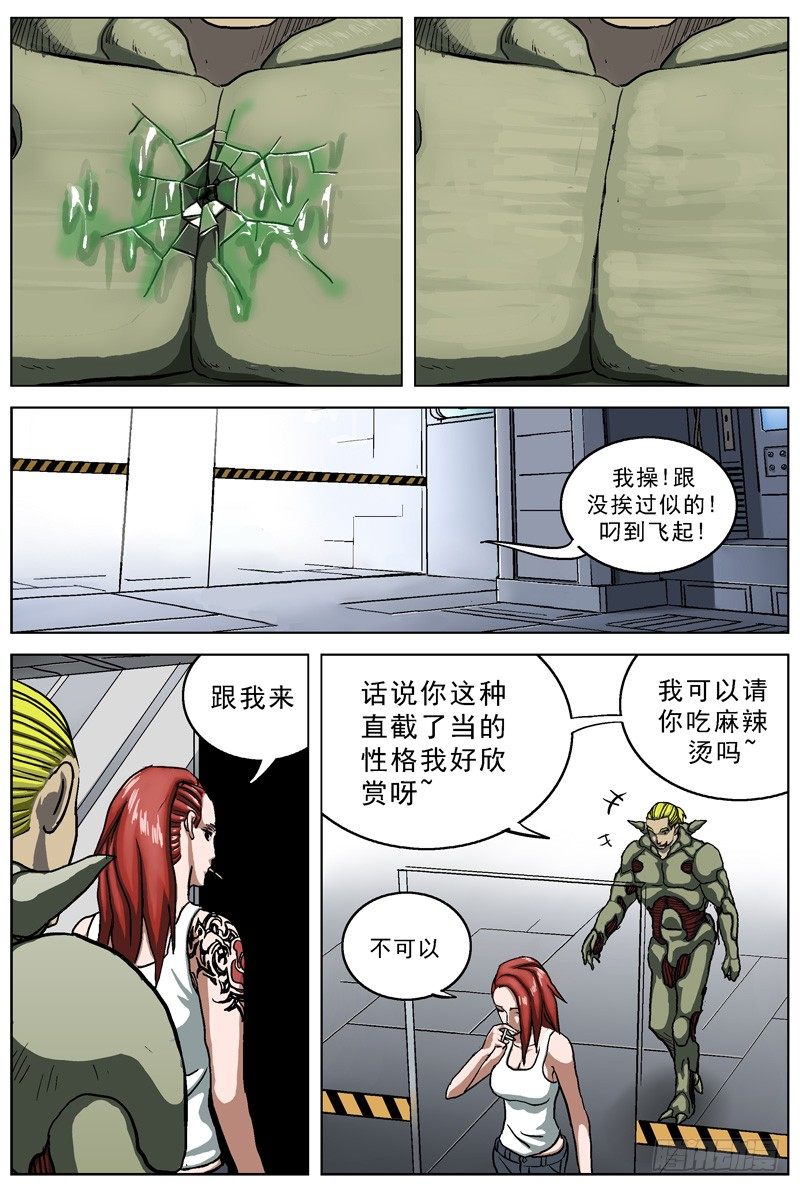 039修复菌4
