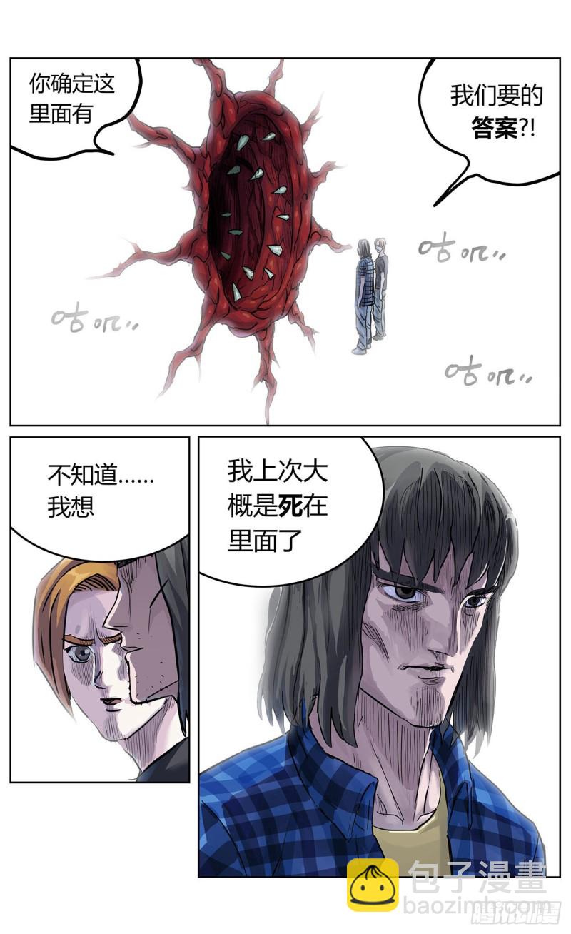 376主将1