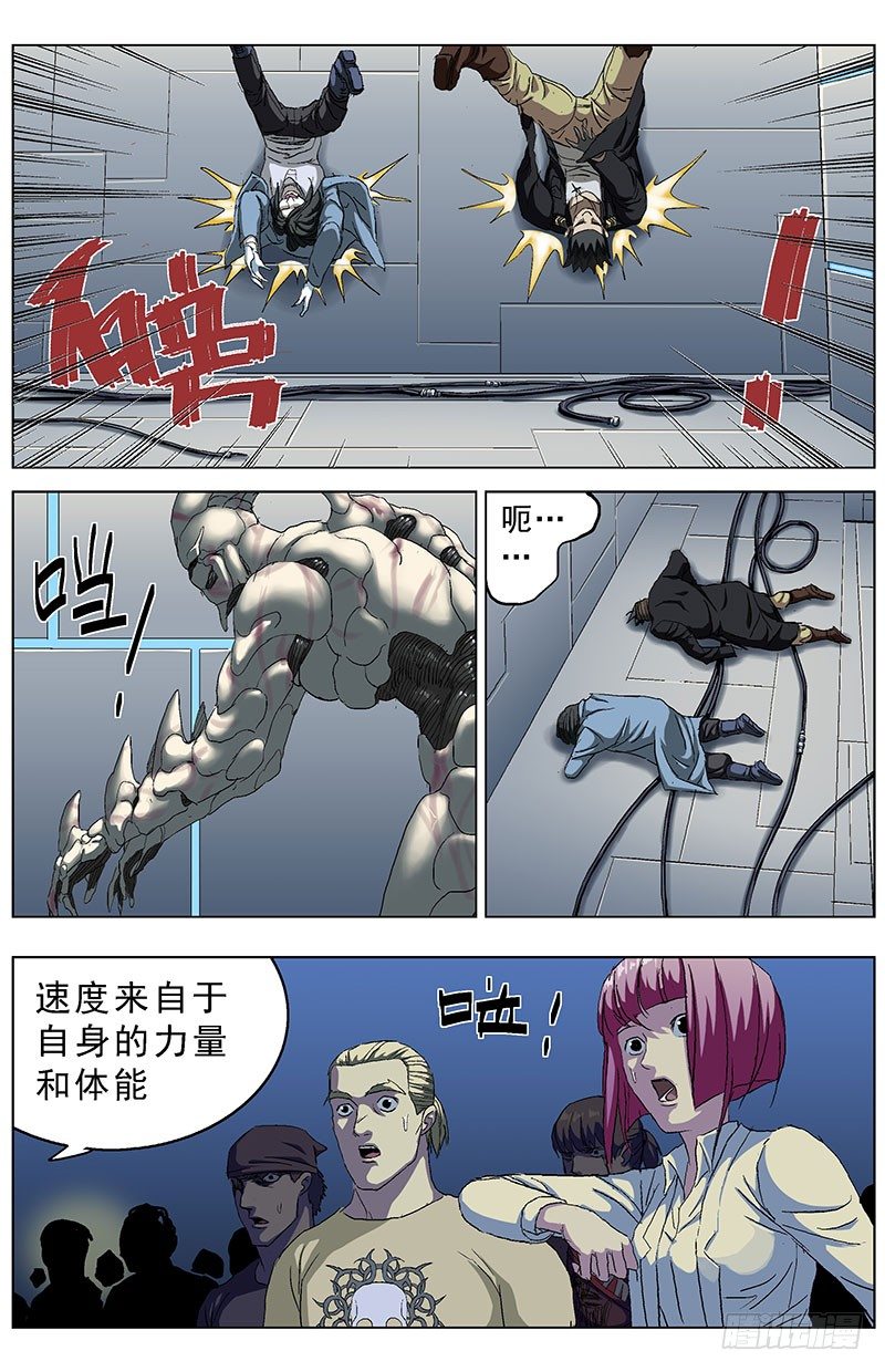156消失3