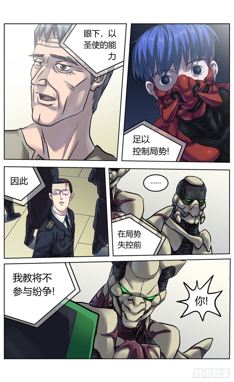 373退出14