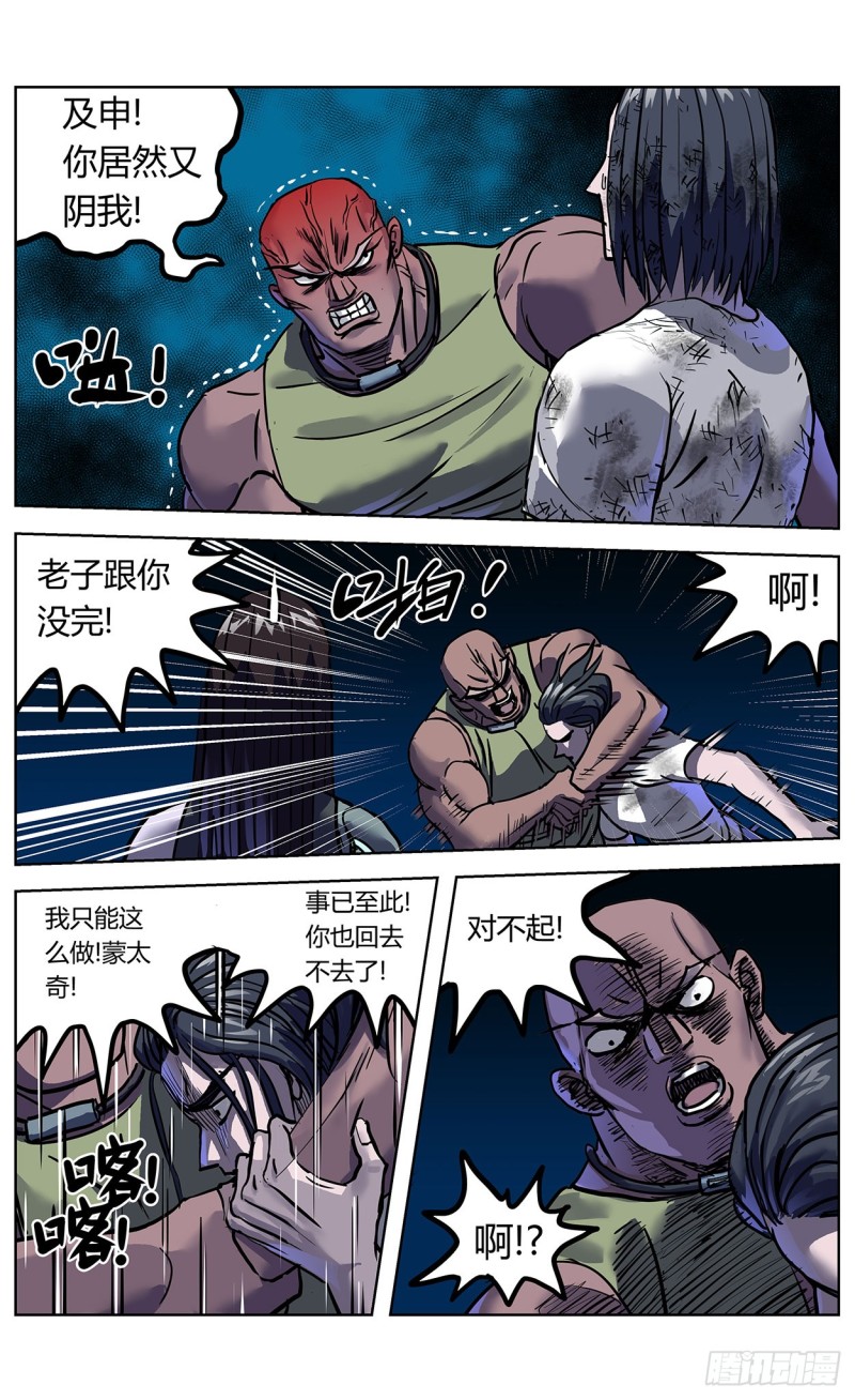 354他的消息6