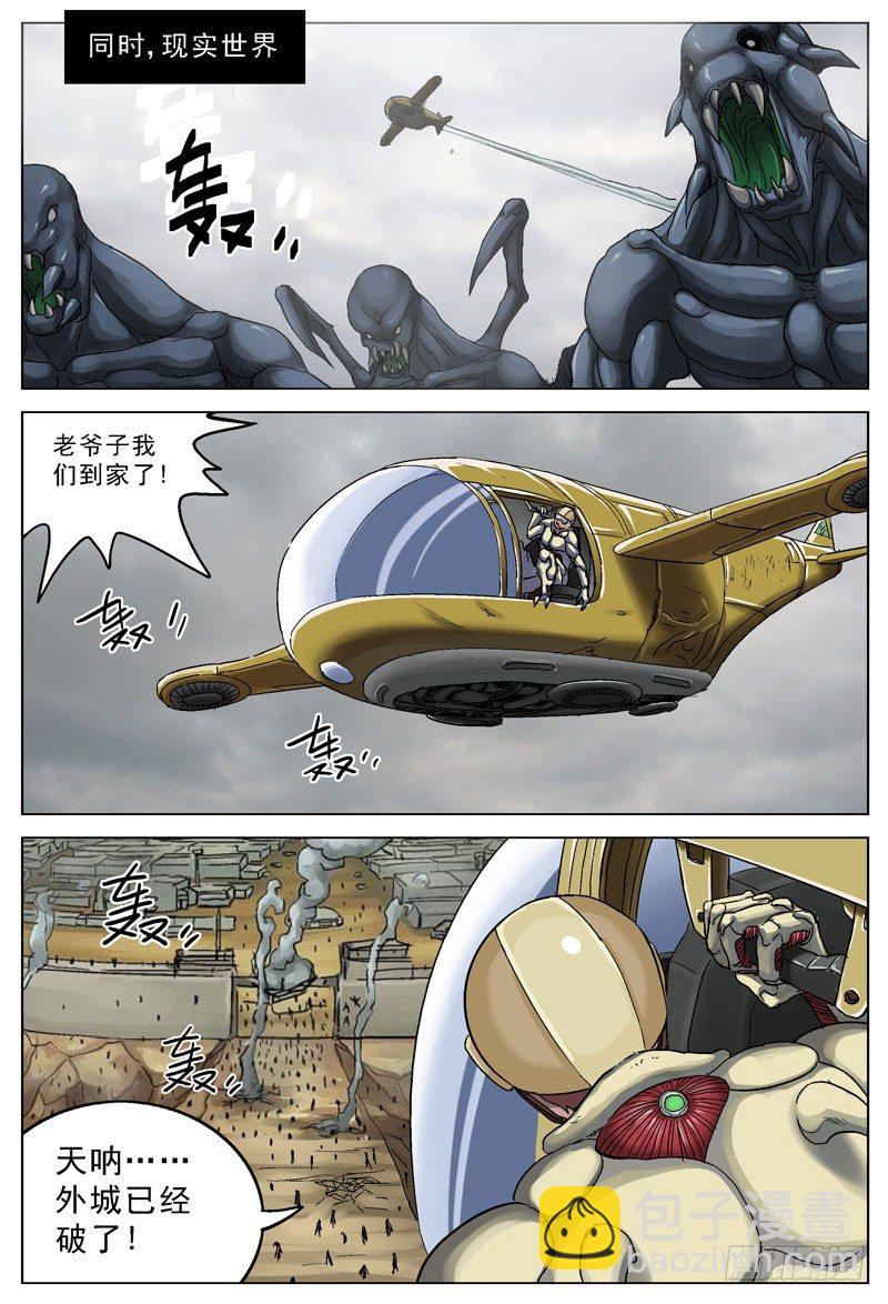 099回城1