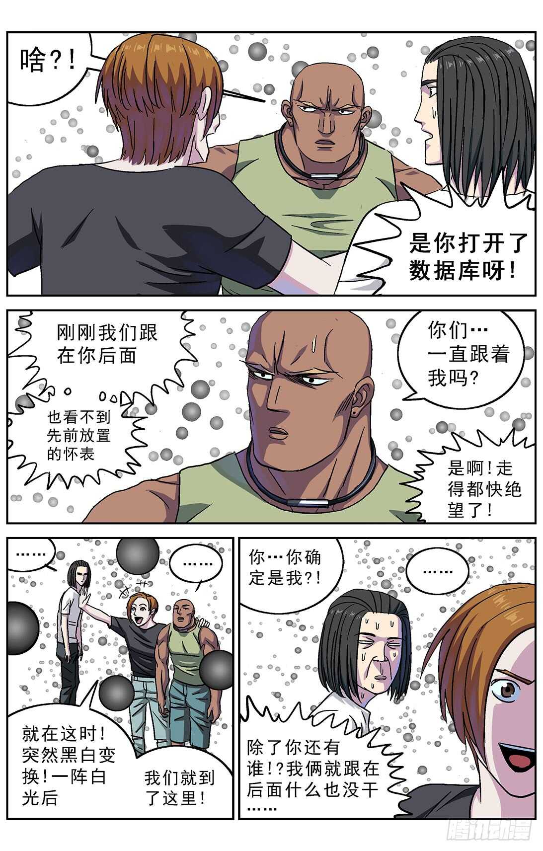 269地刺2
