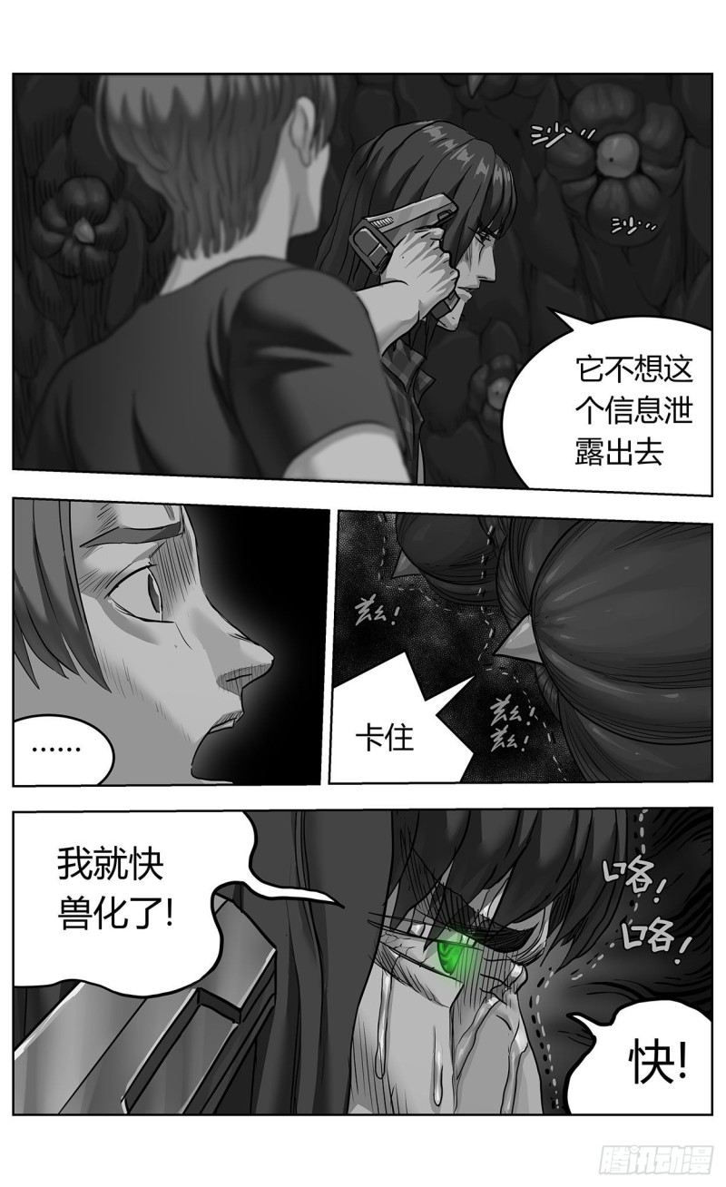 385安教授15