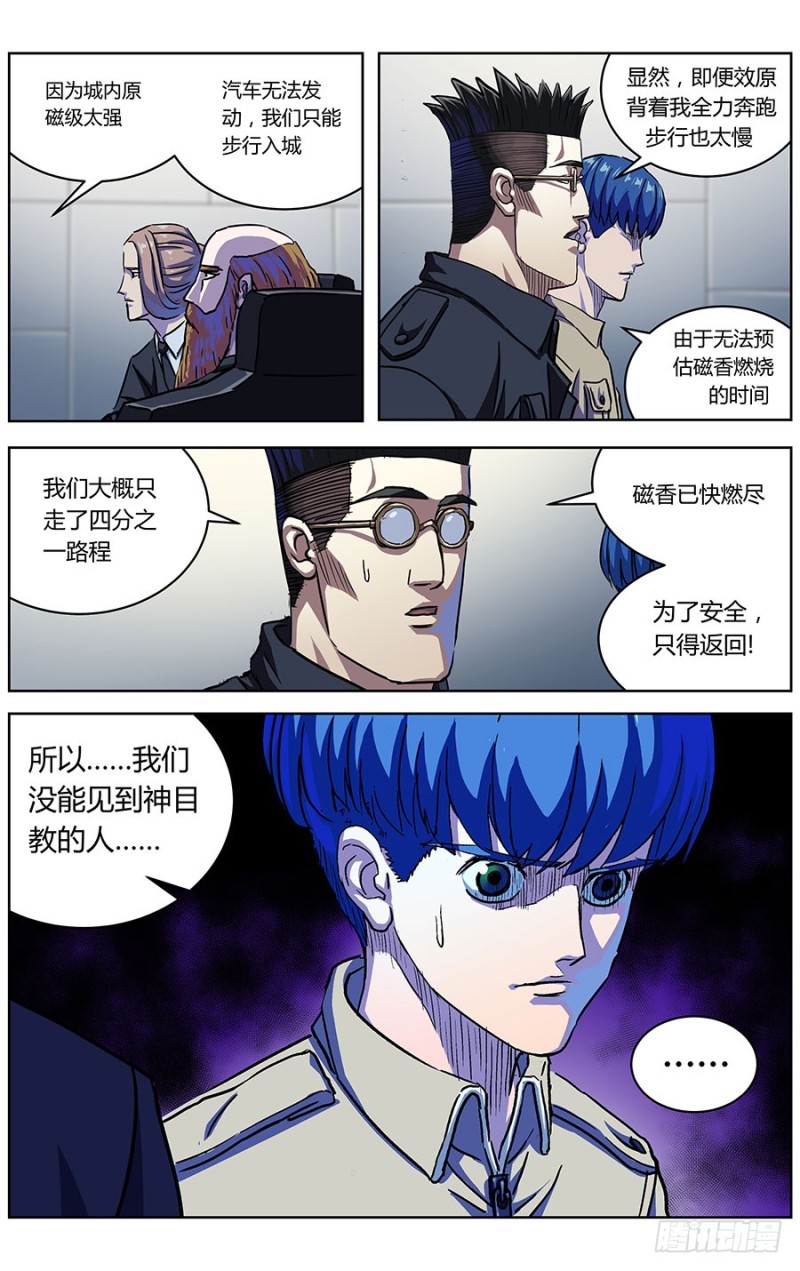 322询问6