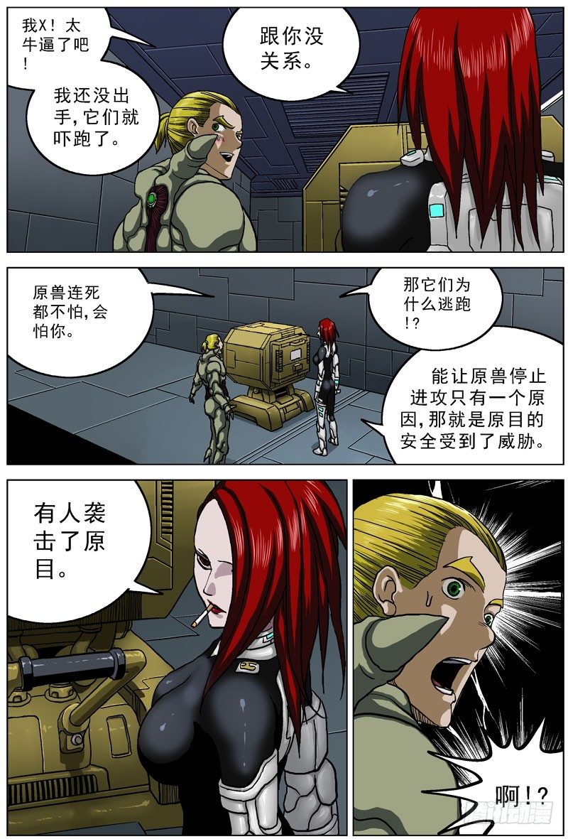 050侧门2
