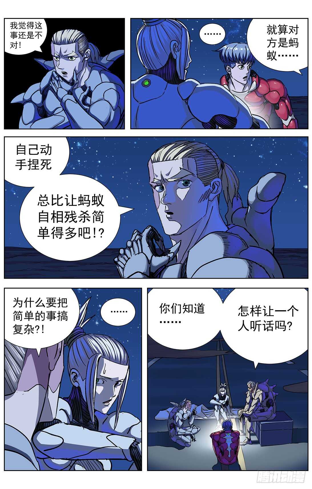 294帮忙8