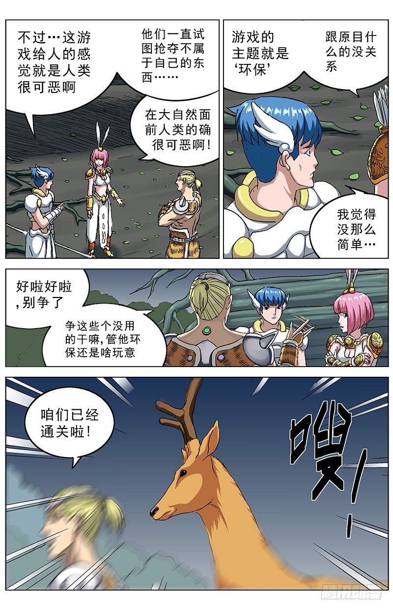 140属性11