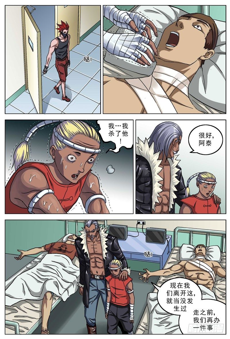 083会和3