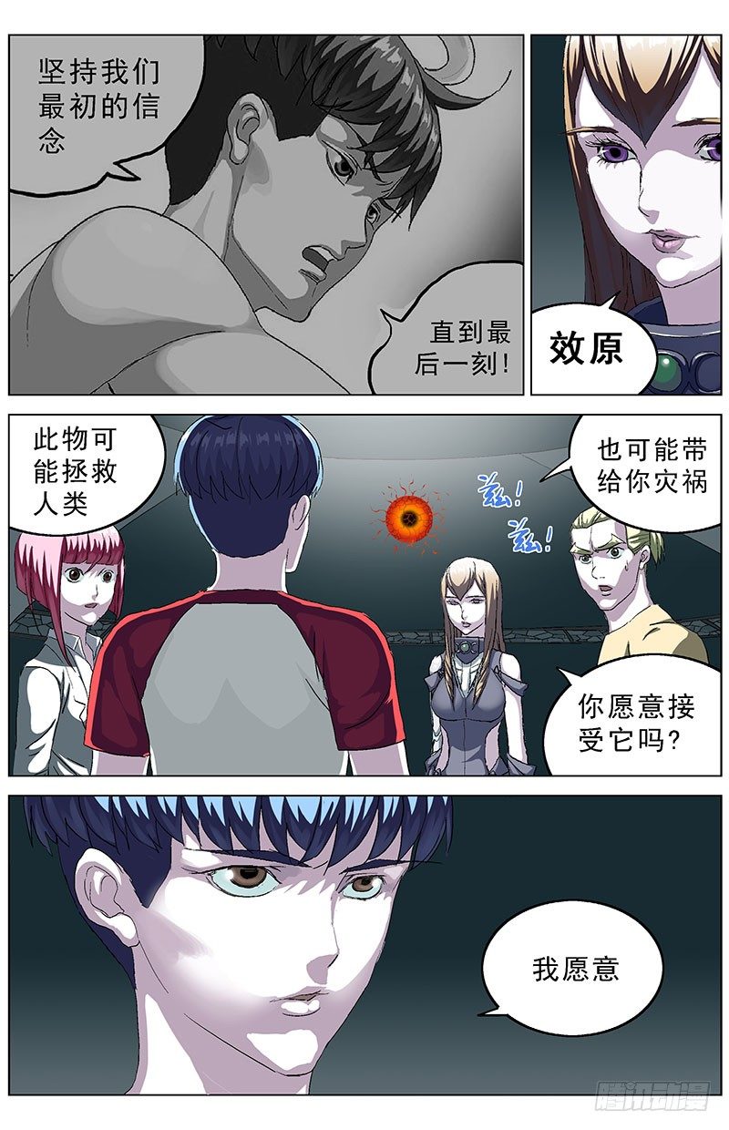 146接受2