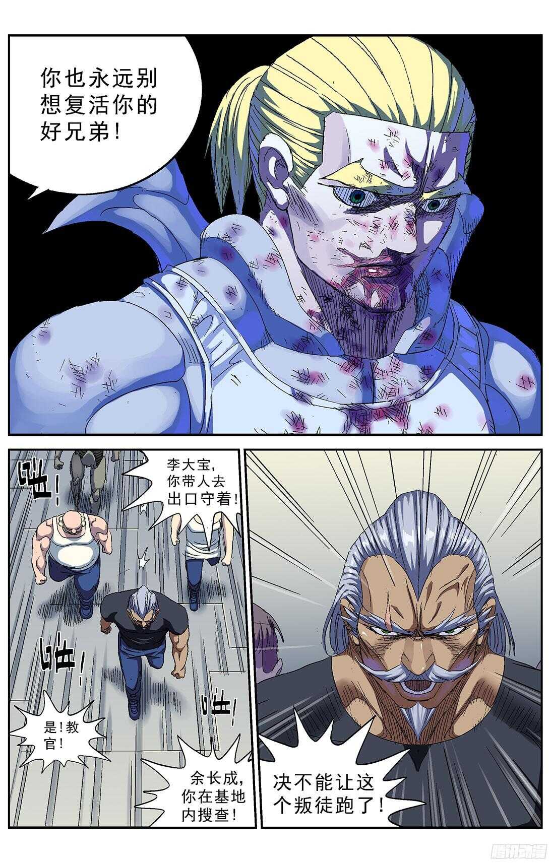 244袭击15