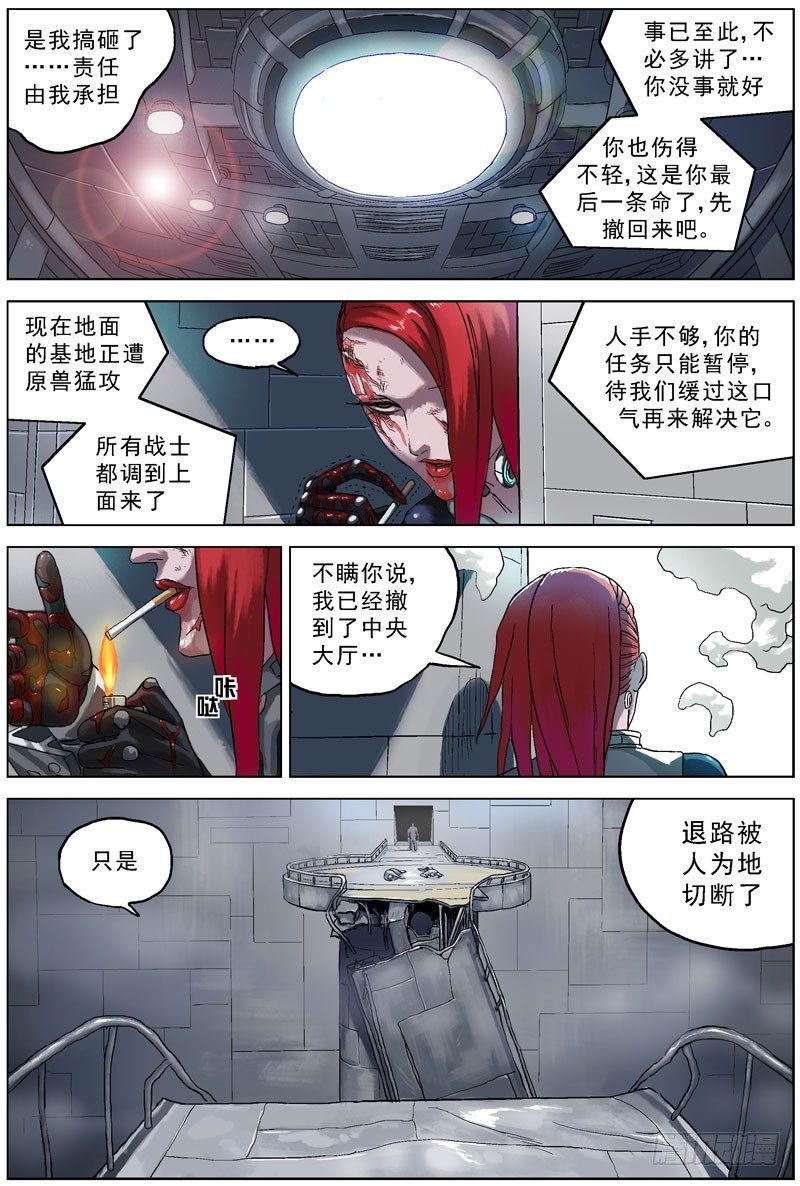 063通话2