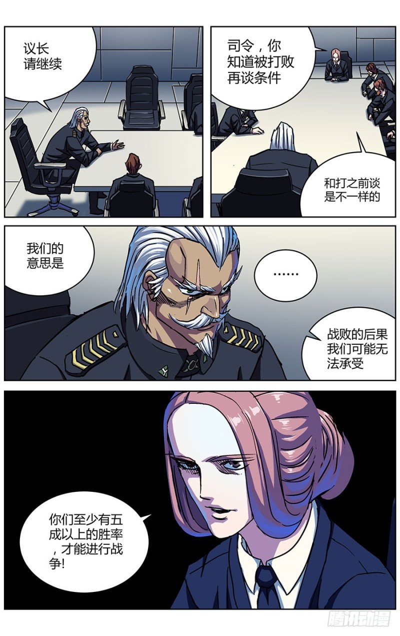 321回城5