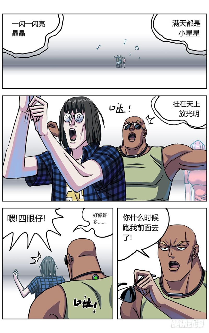 324集结13
