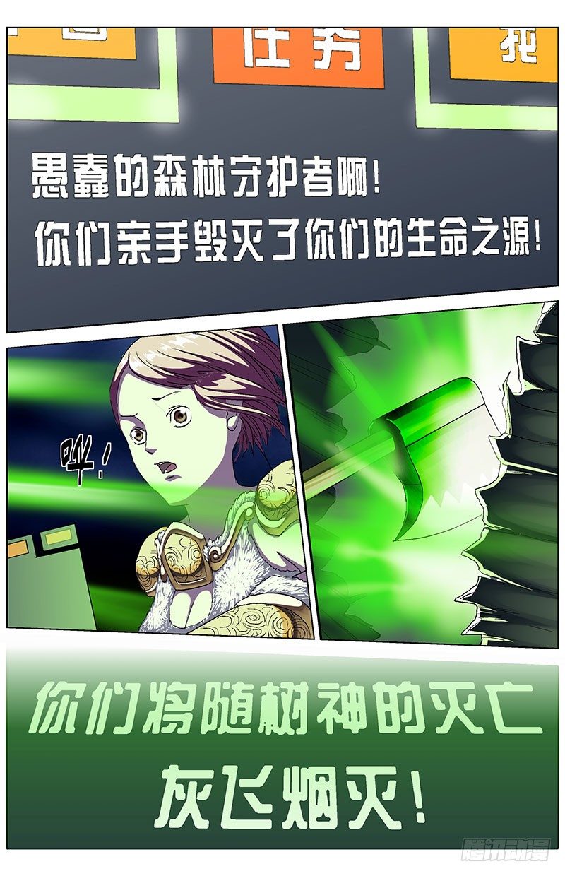 143救赎11