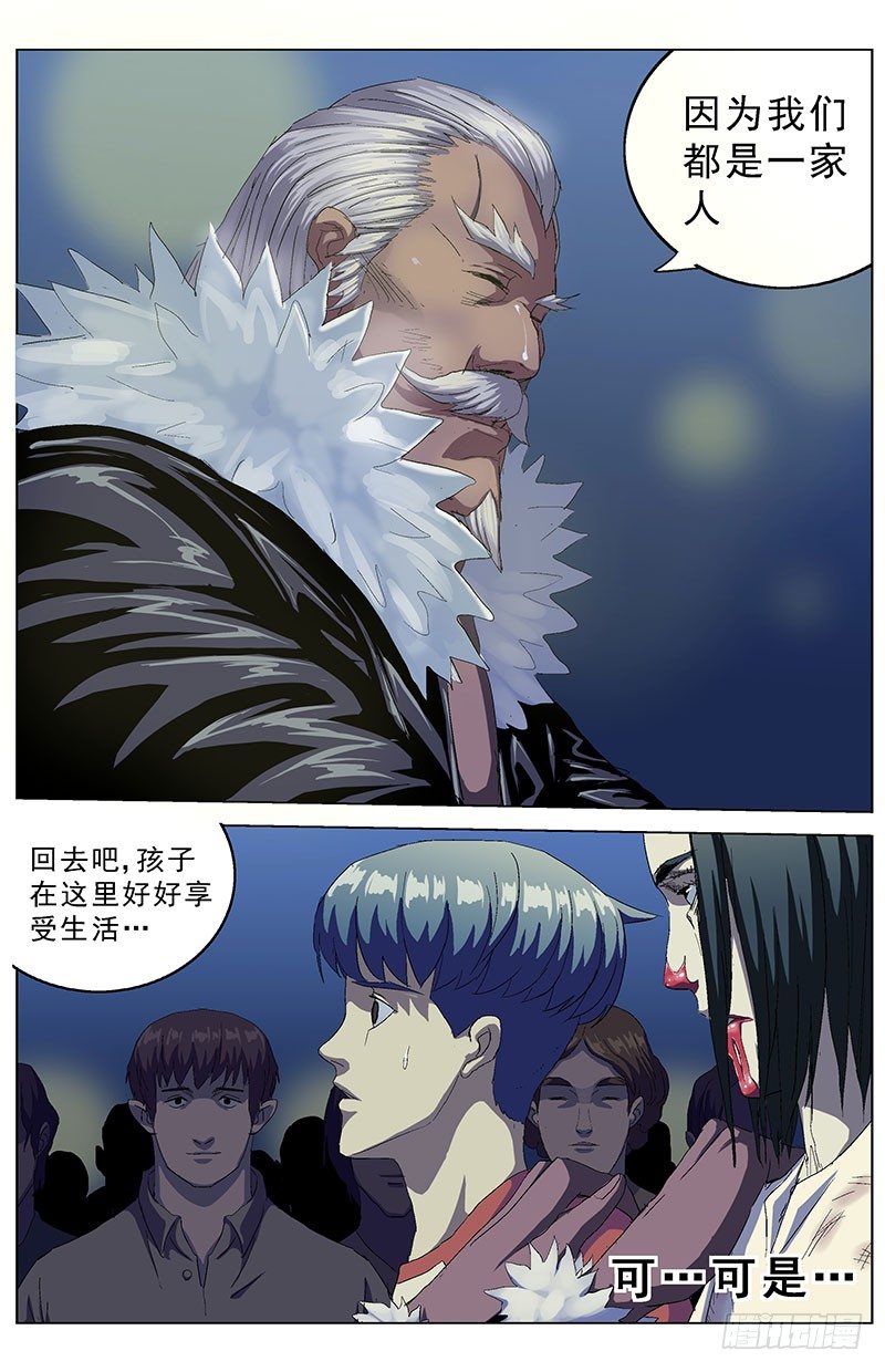151攻心2