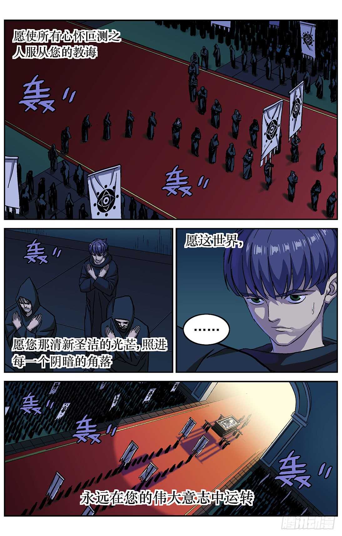 287圣光12