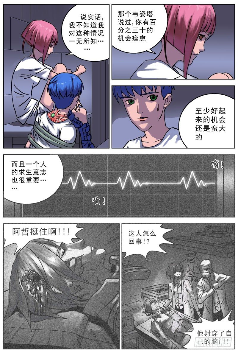 054规矩4