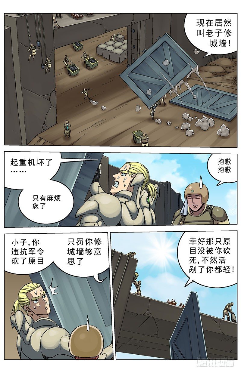 190老头5