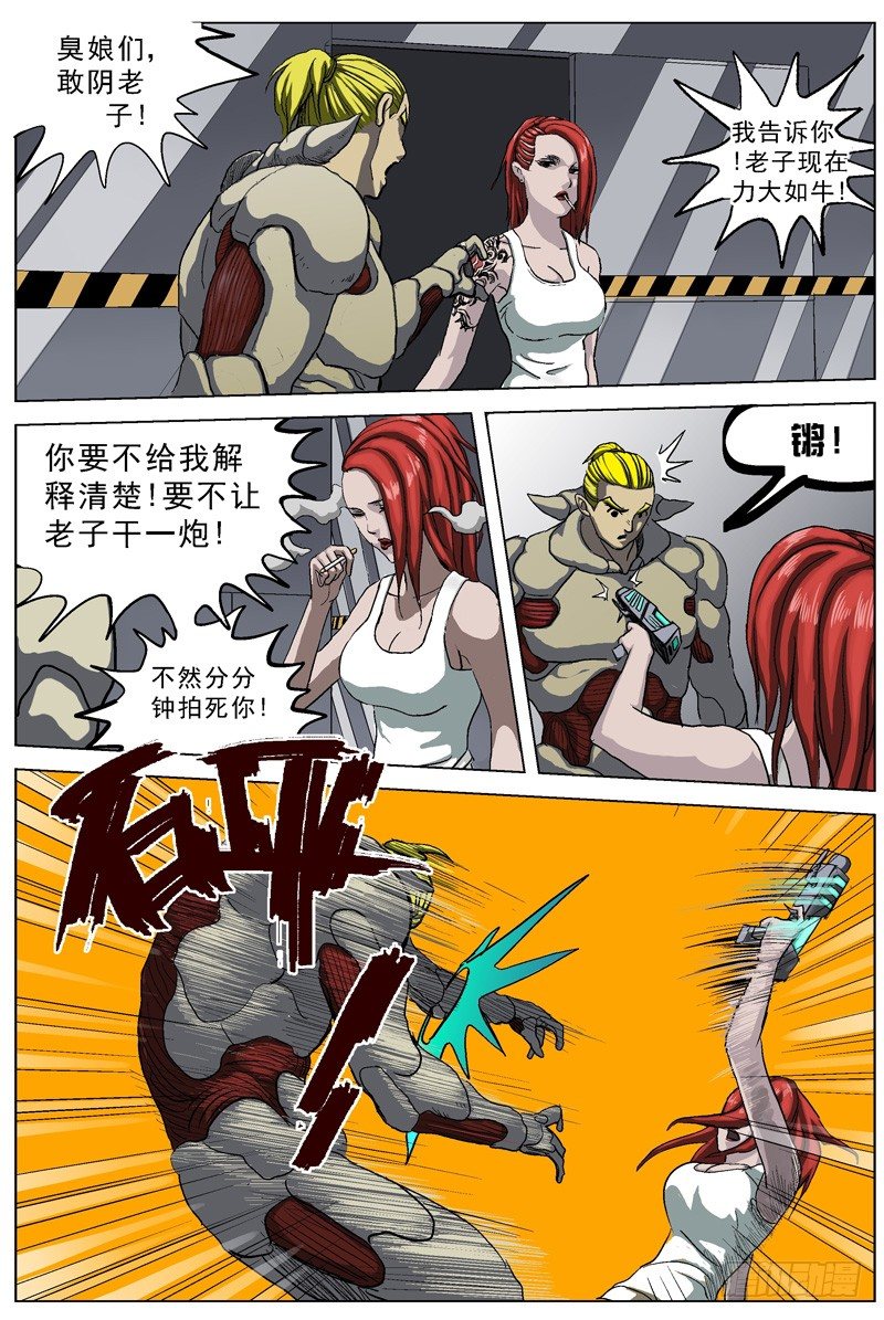 039修复菌0