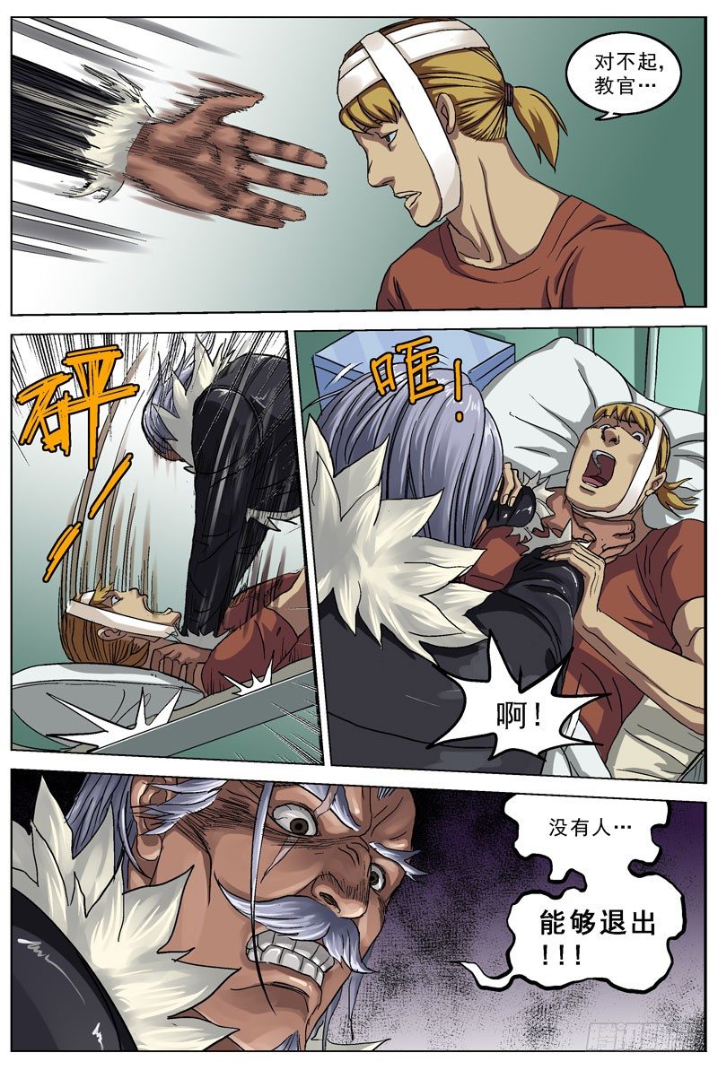 82灭口11
