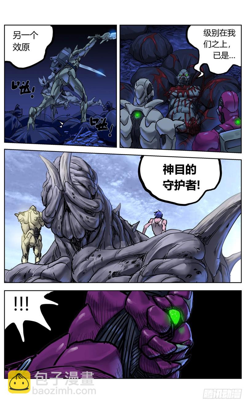 355失守1