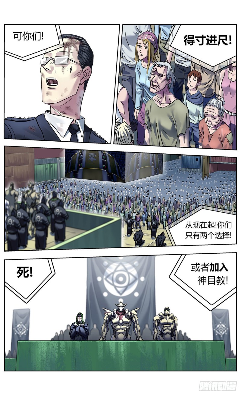 366情绪化14